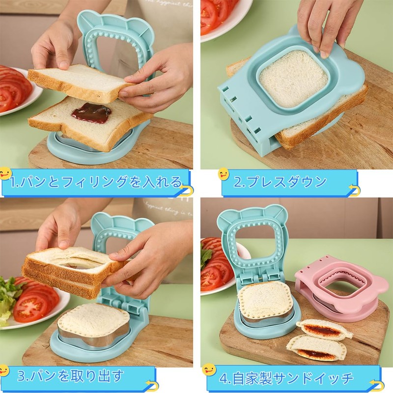 Zayookey Sandwich Mold Sealer Sandwich Cutter Press Square Blue Lunch