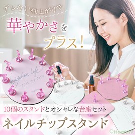 Hamht9 Nail Tip Stand Nail Stand Practice Salon Tool Nail Tool Magnetic Pedestal (Pink,Round)