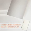 Diary Refill, Bible Size, A6, Plain [Set of 4] DY.2ten