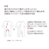 Bamboo Tiger Human Care Soft Care Double Opening Zipper Three