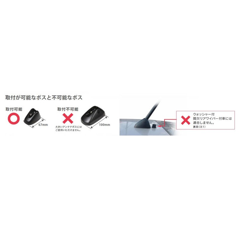 Beat-Sonic Type-4 Dolphin Radio Antenna for Honda Cars, model: FDX4H-NH624P