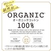 Sofy Hadaomi, Organic Cotton, For Many Nights, 11.4 inches (290
