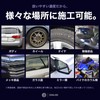 OHAJIKI Pre-Coating Reset Shampoo for Cars