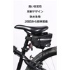 Bel Cuore Bel-251 Saddle Bag, Bicycle Bag, Road Bike Bag,