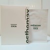 Estepro Cica Mask 20 sheets Trouble soothing / 에스테프로 시카마스크