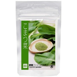 【宮崎県産100%使用】nacona小松菜パウダー (40g入り)