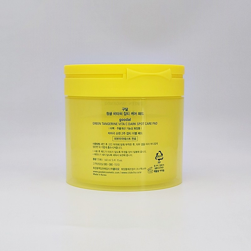 goodall Goodal Green Tangerine Vita C Toner Pad 70 sheets