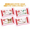 Nestle KitKat Sanrio Strawberry Milk Flavor, Pack of 10