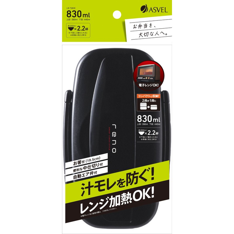 Asvel 3631 Leno LB-TS830 "reno" Black