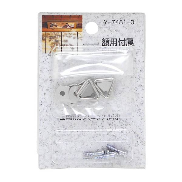 Yamaguchi Yasu Manufacturing Triangular Hanging Can (Nickel) Small Y-7481-0