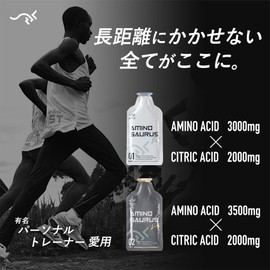 アミノサウルスジェル カフェイン配合 2種各4合計8個入り (マンゴー・レモン)/マラソン ランニング フルマラソン 長距離ランナー AMINOSAURUS GEL 新デザイン