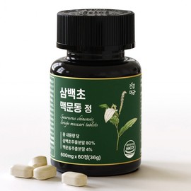 Korean-Made Houttuynia Cordata and Liriope Tuber Nutritional Tablets 600mg 60 Tablets 2ea
