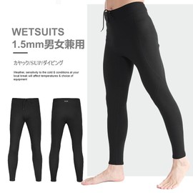 MORGEN SKY Wetsuit Long Pants SUP 1.5mm Neoprene, Thermal, Quick Drying, Stretchable, Fishing, Climbing, Surfing, Kayaking, Sauna BKM2002 (XL, Men's)