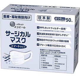 Daio Paper Elleair Surgical Mask Smart Type Regular Size 50 pieces (Hyper Block Mask Virus Block) (Made in Japan) White