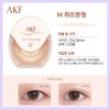 [3초완성!] 1/1+1 쌍꺼풀 테이프 akf쌍테 천연 보이지 않는 쌍커풀 테이프