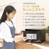 ICHIFUJI Safe Security Box Home Numeric Keypad Security Safe Anti-theft