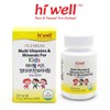 Hi Well Kids Multivitamin Mineral 60 tablets 1 box children / 하이웰 키즈 멀티비타민 미네랄 60정 1통 어린이