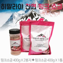 Himalayan Natural Pink Salt / Refill Salt Pink Salt/400ml*3/Salt [Dream Trade] Haepyo Special No. 3 (3 Types) 2ea