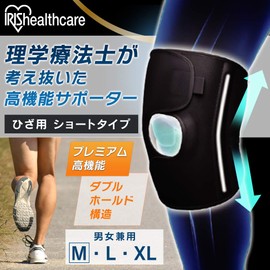 Iris Ohyama Knee Supporter, Sports, Short for Knees, Medium, Physical The Design, Unisex