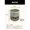 Ohori Soma Pottery Matsunaga Kiln Double Tea Cup (3.0 inches)