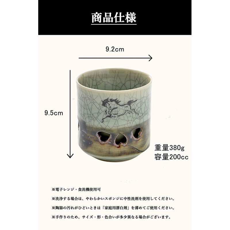 Ohori Soma Pottery Matsunaga Kiln Double Tea Cup (3.0 inches)