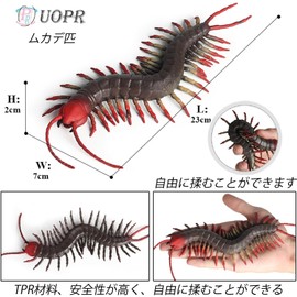 UOPR Centipede Figure, Lip Pods, Toy for Stress Relief, Arthropods Toy, Plastic Model, Realistic TPR Material, Interior Figurine, Opeji, Tool