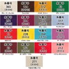 Domestic Twill Fabric Plain (Twill Handmade Miscellaneous Goods Bag Pouch