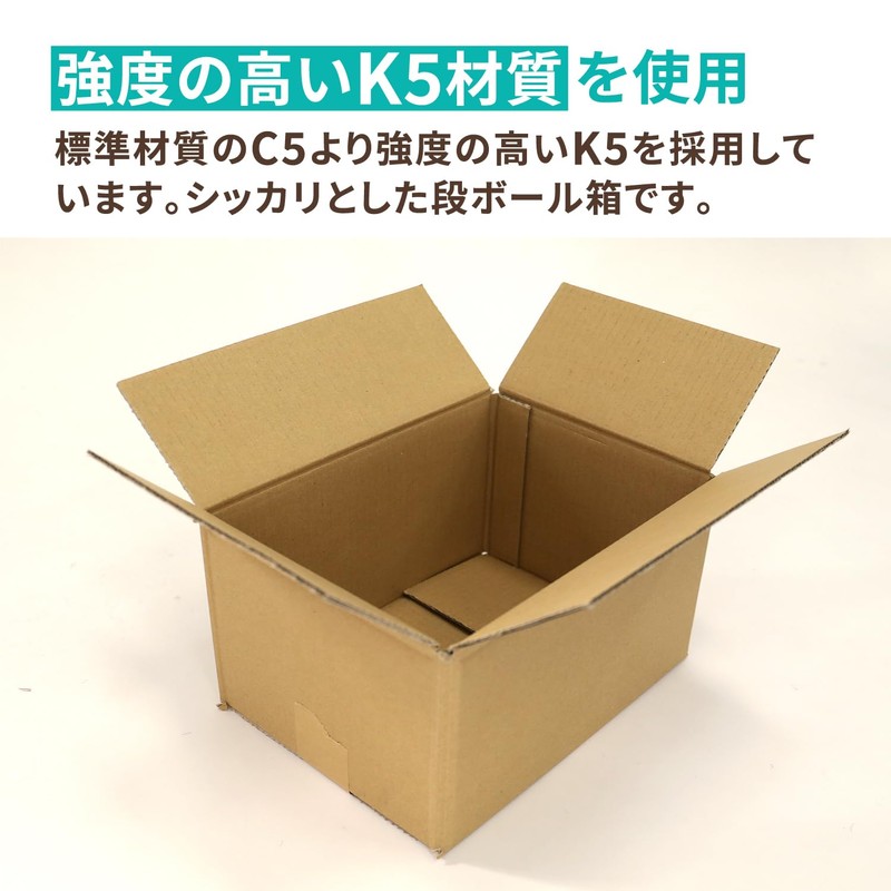 アースダンボール ダンボール 60サイズ B6判用 10枚セット 段ボール 60 小型 コミック本 収納