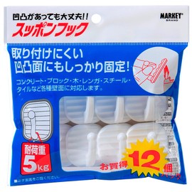 Daiichi Kogyo Marquee Top-on Hook, Value Pack, Pack of 12 Per Bag, Marwhite, Load Capacity 11.0 lbs (5 kg)