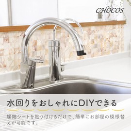 Tile Seal, DIY Wallpaper, Remake Sheet, Kitchen, Washroom, Waterproof, Mosaic, Removable Wallpaper, Brick, Heat Resistant, Entryway, Toilet, Kitchen, Natural Color, Perfect for Makeover Wallpaper Decoration