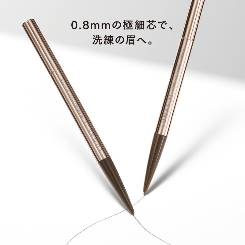 Lunasol Modeling Eyebrow Pencil 01 Dark Ash