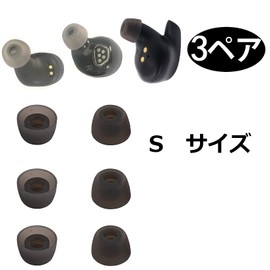 A-Focus Ear Tips for Short Axis TWS Full Wireless Earbuds WF 1000XM4 WF 1000XM3 SoundLiberty Sand Core Liberty 2 Truengine SE 3 Pairs Small