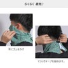 [White Beauty] Face Cover, C-Shaped, UV Protection, Face Mask, For