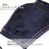 Japan Blue Denim Mask, Made in Japan, Peach Stitching, Approx.