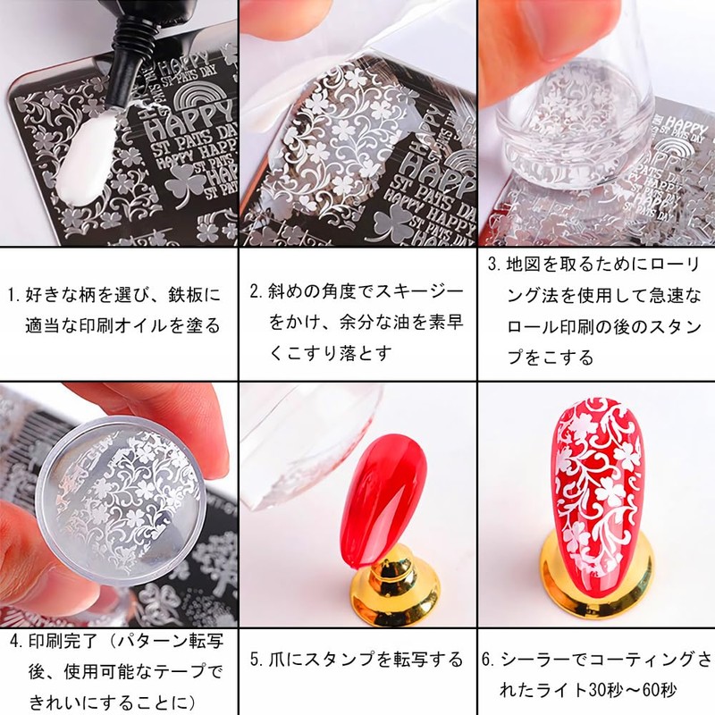 Nail Image Plate Set, 5 Piece Set (105 Patterns) Nail