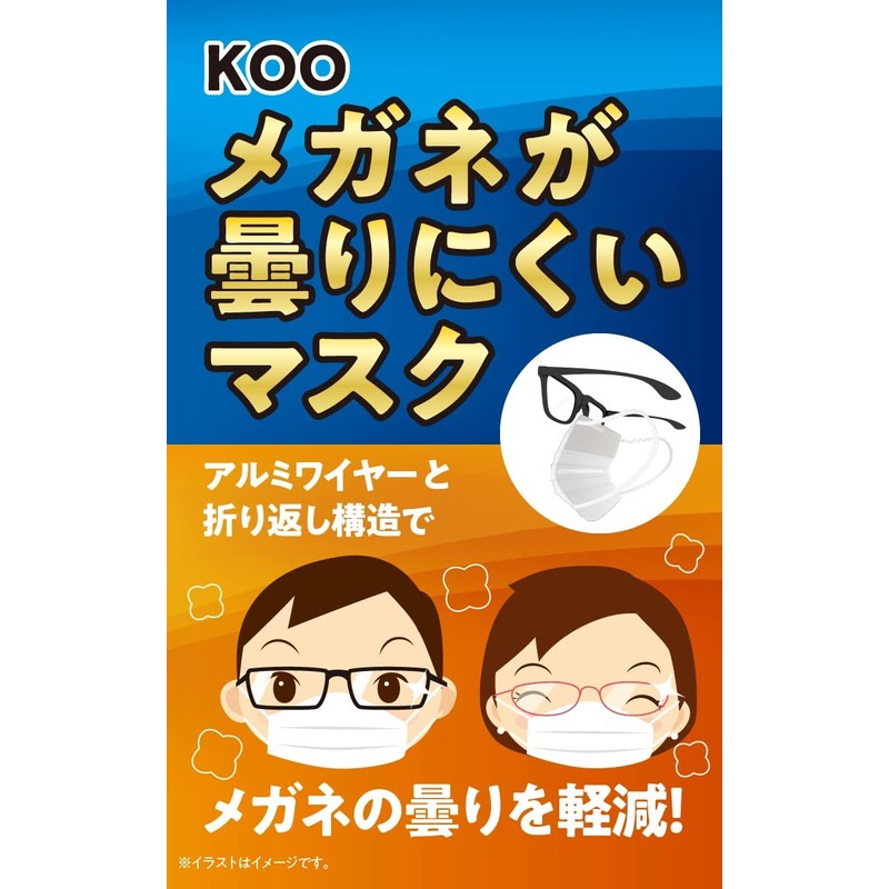 KOO Medical Japan KOO Anti-Fog Mask, Normal Size, 30 Pieces