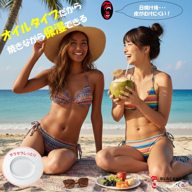 Black Kong Golden Tanning Oil 180ml with 1 Trigger Bonus,