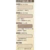 Yamaguchi 281288 All-in-One File Flat 8.7 inches (220 mm)