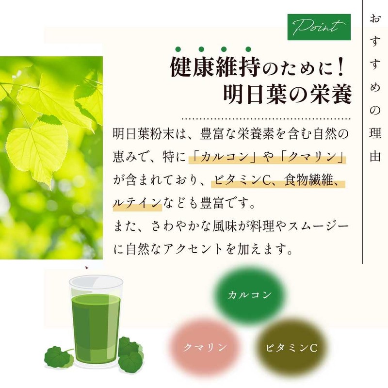 Grace of Nature 有機 明日葉 粉末 国産 九州産 オーガニック パウダー
