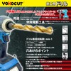 YOKOCUT Iron Drill Bit 0.5 inch (13.0 mm) For Ironworking,