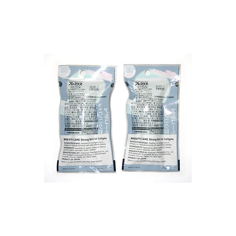 Breath Care Strong Mint, 50 Tablets x 2 Sets