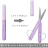 Raymay Fujii SH721V Portable Scissors, Pen Cut, Violet