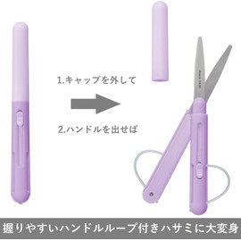 Raymay Fujii SH721V Portable Scissors, Pen Cut, Violet