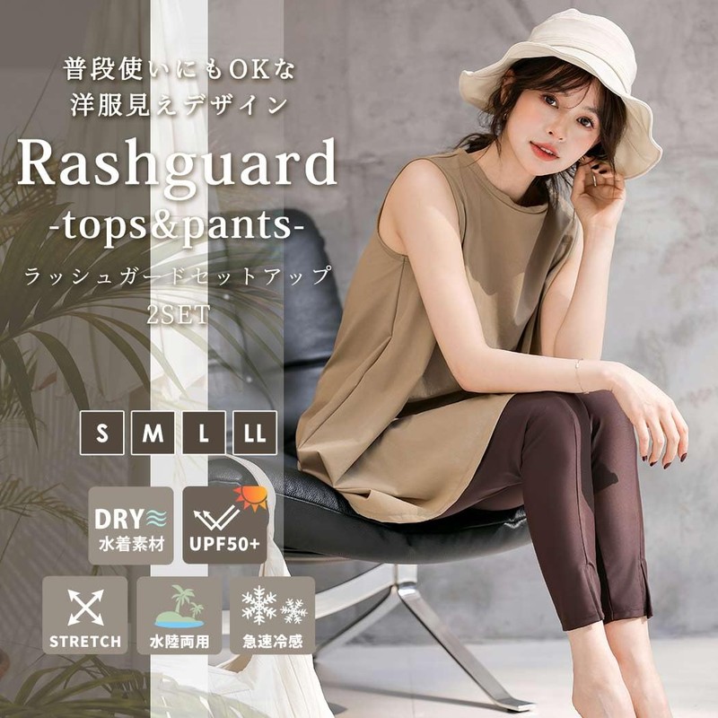 [Teddy] ラッシュガード レディース 上下セット 水陸両用 UVカット UPF50+ 体型カバー 急速冷感 rashguard069