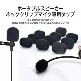 LUYING Musical Instruments and Audio Equipment›Microphones›Microphone Accessories›Windscreen/Pop Guard›Windscreen