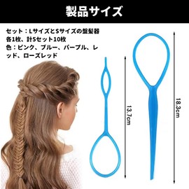 UrbanPulse Curling Stick, Hair Arrangement Stick, Large and Small, 1 of each, Multifunctional Hair Stick, Straightening Stick, Hair Styling, Multifunctional, Professional Hair Braiding Tool, Beginner