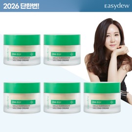 Easydew EGF Capsule Cream 30g, 5 packs, 26 years of experience / 26년 전무후무 이지듀 EGF 캡슐크림 30g 5개