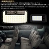 10 Series Sienta MXPL10G MXPC10G LED Room Lamp, Dedicated Design,