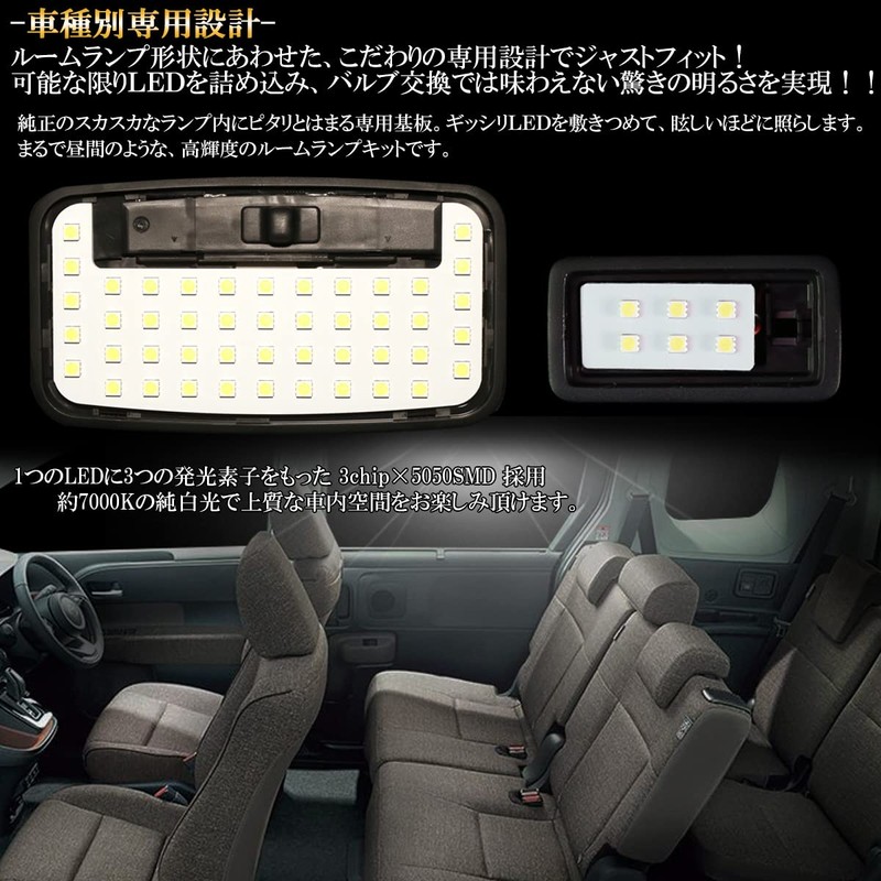 10 Series Sienta MXPL10G MXPC10G LED Room Lamp, Dedicated Design,