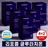 (4+2 Free Gift Event) Liposomal Glutathione Vitamin C 60 Tablets
